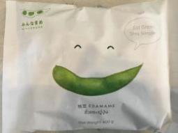 edamame (E-06)