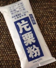 北海道 片栗粉