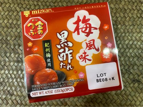 宅配・サイトウフーズ / 冷凍 ミツカン 梅風味黒酢たれ 納豆 3p/pack