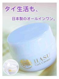 HASU Gel Cream 80g