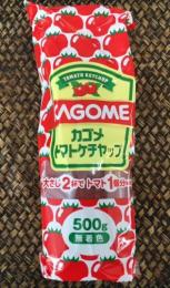 カゴメ トマトケチャップ 500g