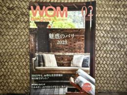 WOM 最新刊