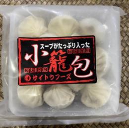 Buy1Get1 直売店開店 プロモーション!　冷凍 小籠包 12個入