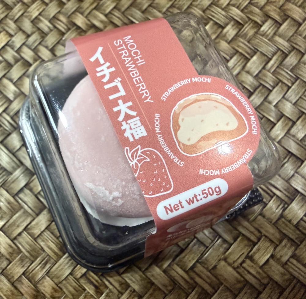 冷凍 イチゴクリーム大福 50g