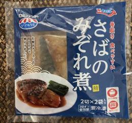 シーマルシェ サバみぞれ煮 4切れ入り