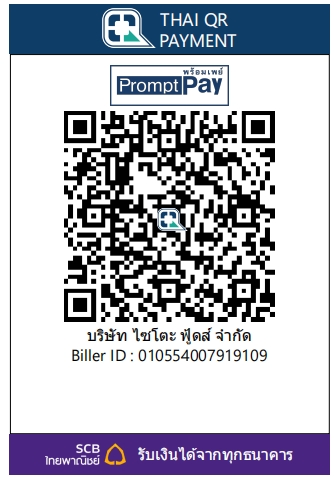 お振込み用QRコード　銀行Slipアップロードサイト
